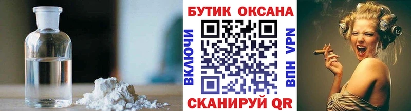 Бутират GHB  продажа наркотиков  Приморско-Ахтарск 