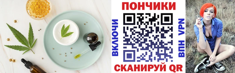 Cannafood марихуана  купить наркотики цена  Приморско-Ахтарск 