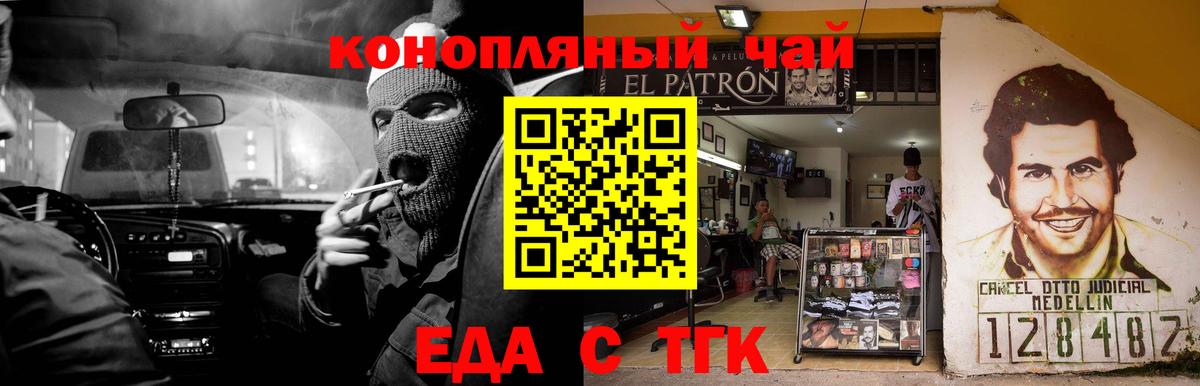 Купить наркотики цена  Меф МЯУ МЯУ   ГАШИШ  Alpha PVP СК кристаллы  ЭКСТАЗИ  Приморско-Ахтарск  Вход с VPN 
