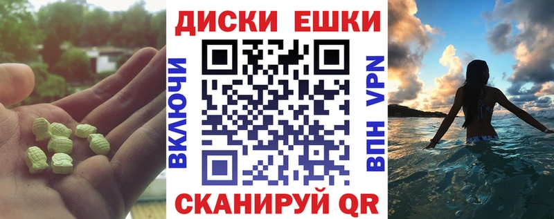 Ecstasy TESLA  Приморско-Ахтарск 