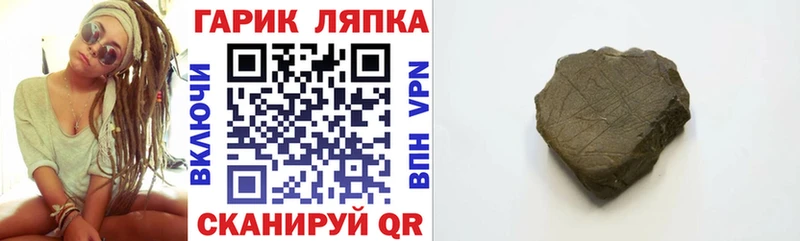 купить  сайты  Приморско-Ахтарск  ГАШИШ убойный 