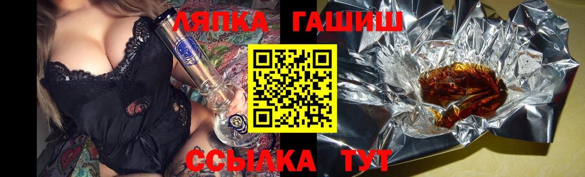 Гашиш гашик Приморско-Ахтарск