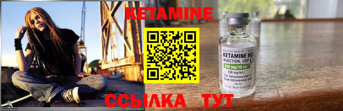 Кетамин VHQ  КЕТАМИН ketamine  Приморско-Ахтарск  Вход с VPN 