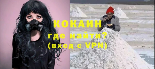 альфа пвп VHQ Новодвинск