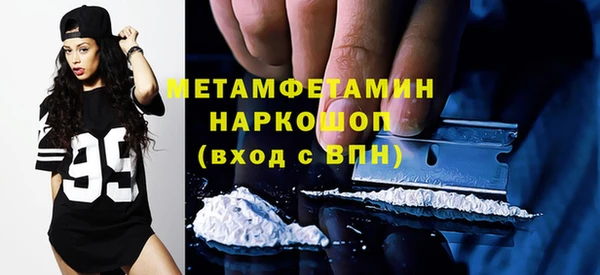 метамфетамин Нея