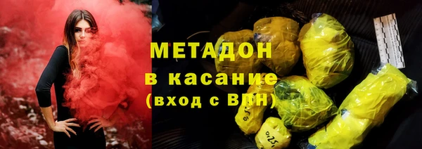 стаф Новокубанск