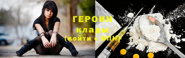 альфа пвп VHQ Новодвинск