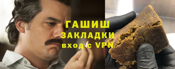 стаф Новокубанск