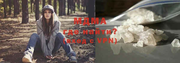 альфа пвп VHQ Новодвинск