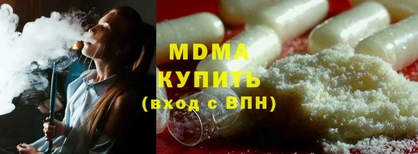 альфа пвп VHQ Новодвинск