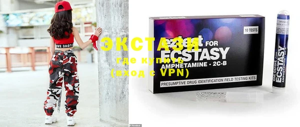 mdma Новозыбков