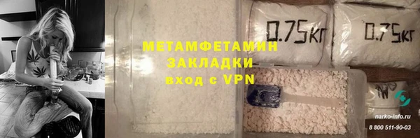 альфа пвп VHQ Новодвинск