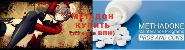 герыч Нефтегорск
