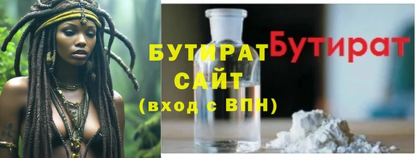альфа пвп VHQ Новодвинск