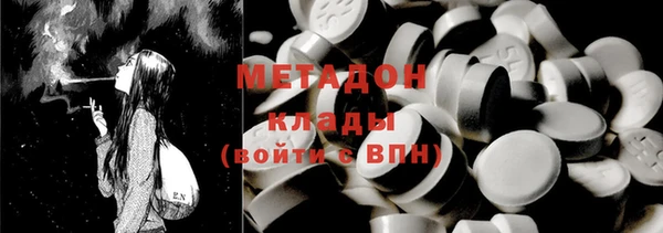 mdma Новозыбков