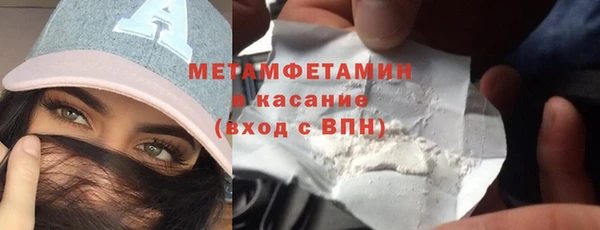 стаф Новокубанск