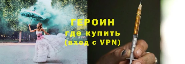 стаф Новокубанск
