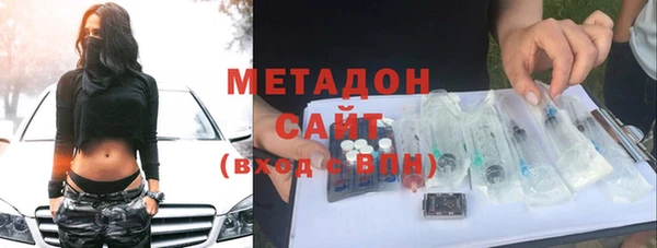 альфа пвп VHQ Новодвинск