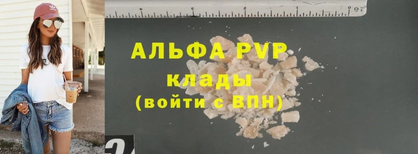 mdma Новозыбков