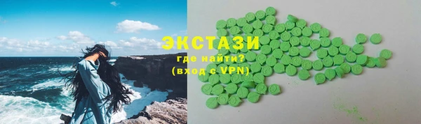 mdma Новозыбков