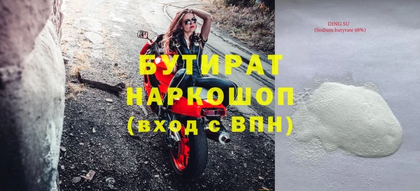стаф Новокубанск
