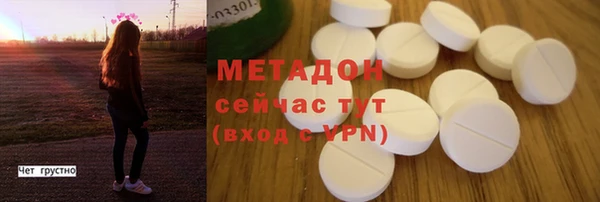 стаф Новокубанск