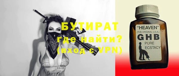 альфа пвп VHQ Новодвинск