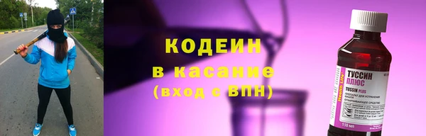 mdma Новозыбков