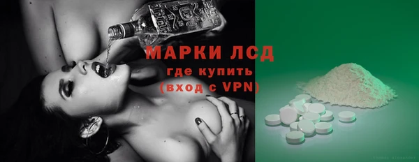 альфа пвп VHQ Новодвинск