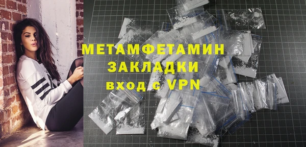 альфа пвп VHQ Новодвинск