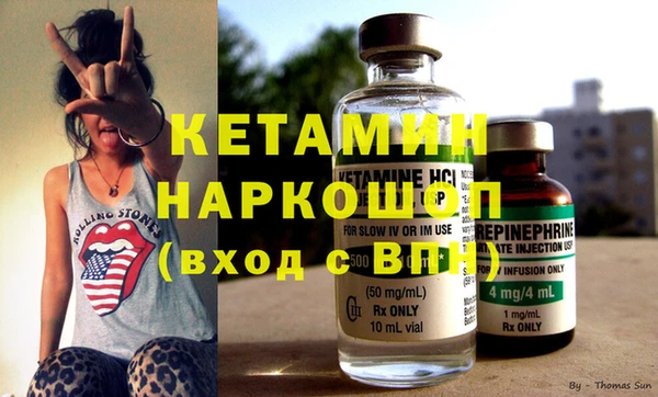 альфа пвп VHQ Новодвинск