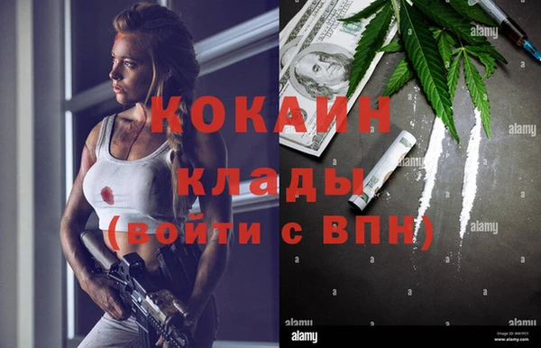 альфа пвп VHQ Новодвинск
