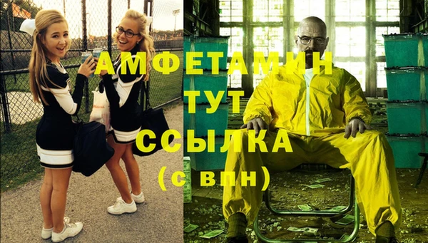 альфа пвп VHQ Новодвинск