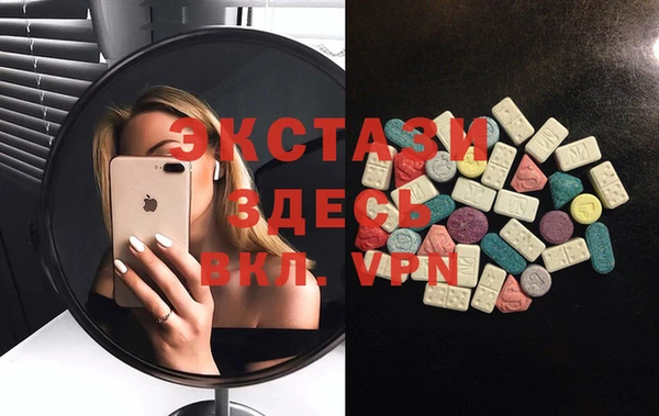 mdma Новозыбков