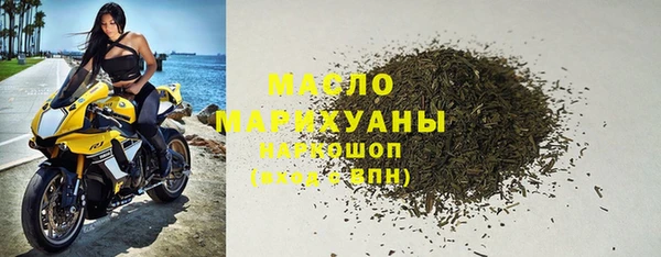 альфа пвп VHQ Новодвинск