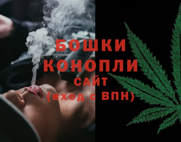 альфа пвп VHQ Новодвинск