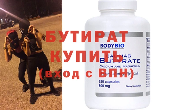 mdma Новозыбков