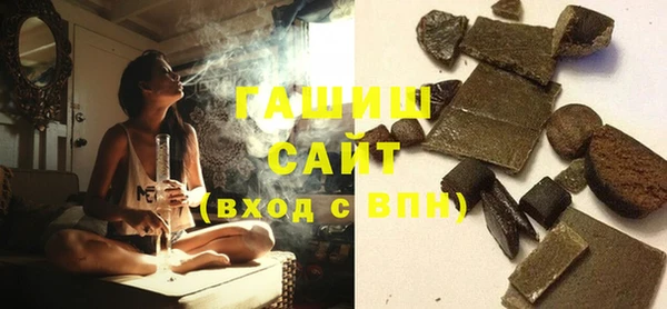 альфа пвп VHQ Новодвинск