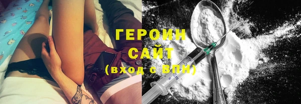стаф Новокубанск