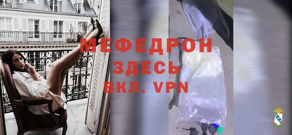 mdma Новозыбков
