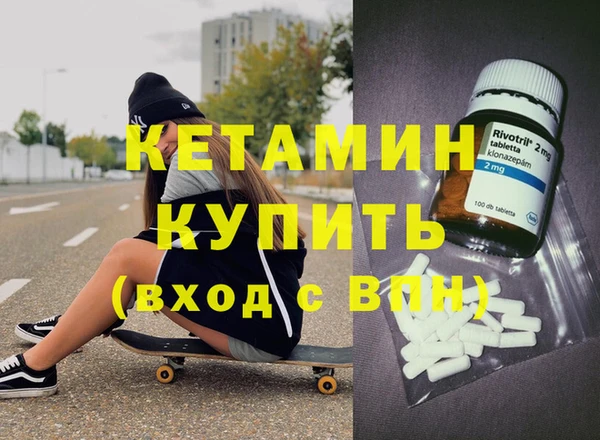 mdma Новозыбков