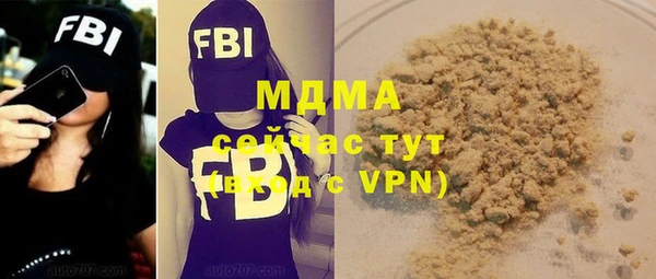 mdma Новозыбков