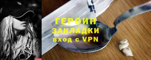 стаф Новокубанск