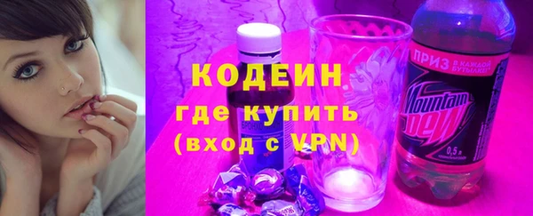 mdma Новозыбков