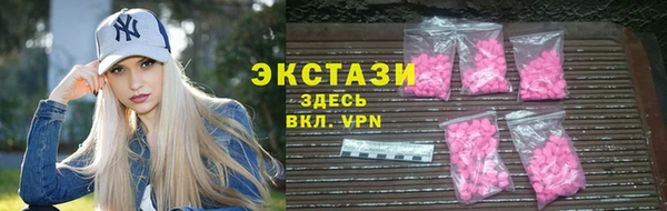 стаф Новокубанск
