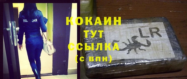 альфа пвп VHQ Новодвинск
