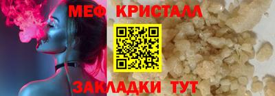 меф Среднеуральск