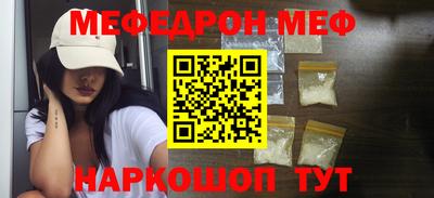 mix Сланцы