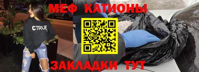 СК Славгород