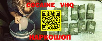 mix Сланцы